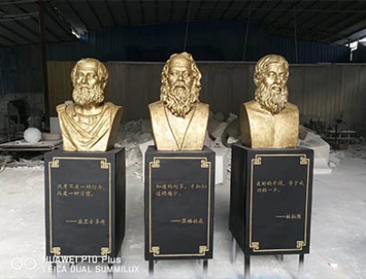 碧桂園海南之心廣場名人頭像