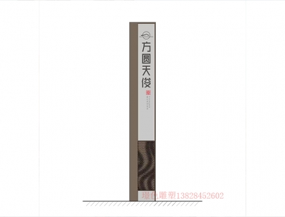 惠州方圓天俊府精神堡壘