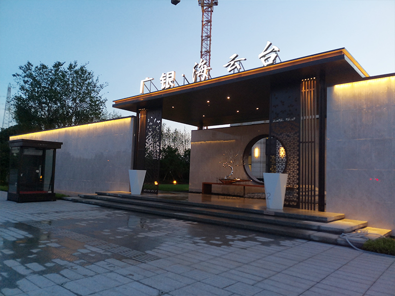 廣銀?佛山海云臺園建景觀不銹鋼雕塑(圖1)