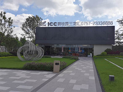 ICC碧桂園三龍匯異型鋼結(jié)構(gòu)雕塑(圖1)