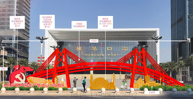 港珠澳大橋黨建雕塑標(biāo)識(shí)(圖1)