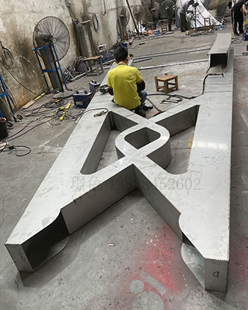 港珠澳大橋黨建雕塑標(biāo)識(shí)(圖3)