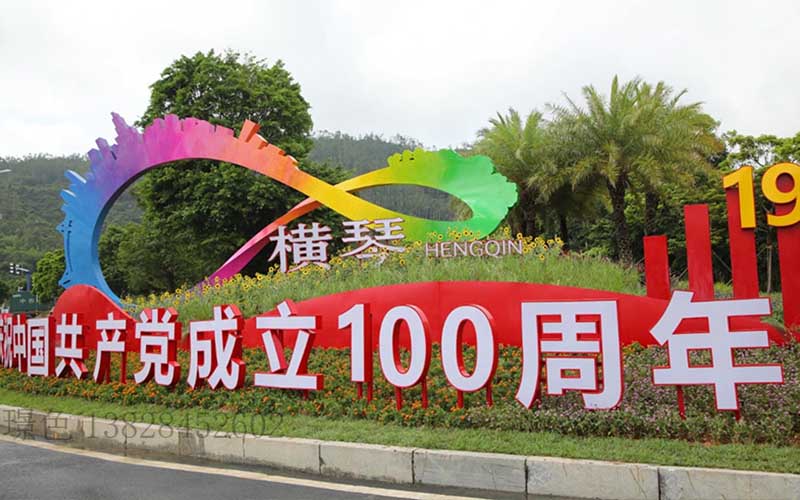 紅色文化主題黨建雕塑的意義-雕塑廠家(圖5)