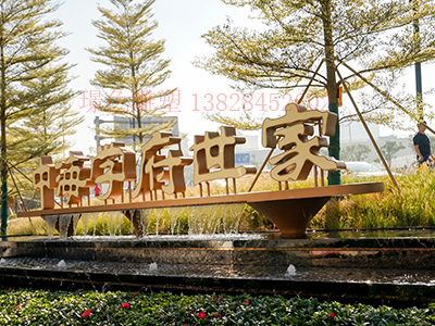 泉州中海學(xué)府世家大型雕塑案例(圖2)